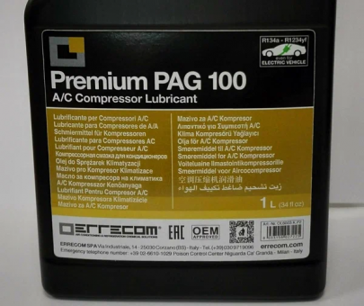 МАСЛО холодильное для автомобильных кондиционеров ERRECOM PREMIUM LR-PAG 100 (1L) Италия оригинал