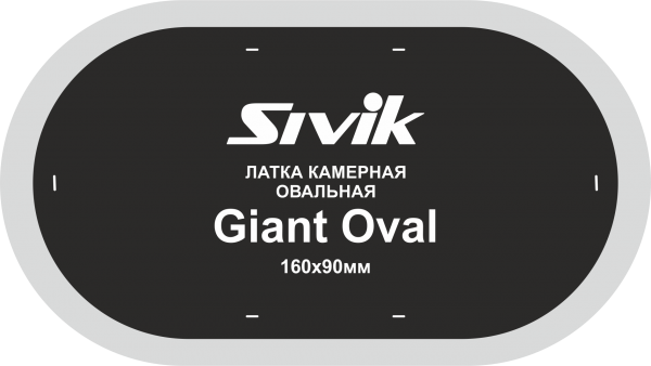 Латка для камер Sivik Giant Oval