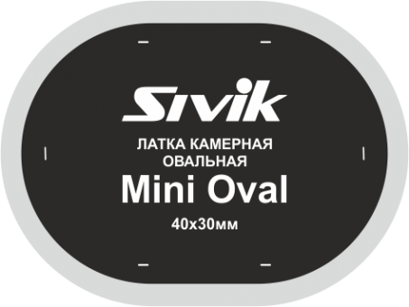 Латка для камер Sivik Mini Oval