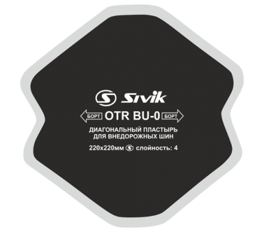 Пластырь диагональный Sivik OTR BU-0