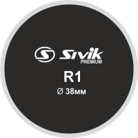 Латка для камер круглая Sivik Premium R1