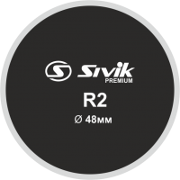 Латка для камер круглая Sivik Premium R2