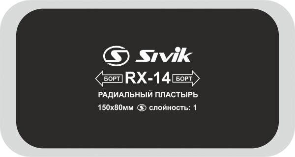 Радиальный пластырь Sivik RX-14