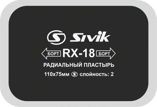 Радиальный пластырь Sivik RX-18
