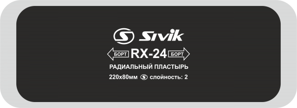 Радиальный пластырь Sivik RX-24