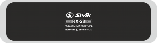Радиальный пластырь Sivik RX-28