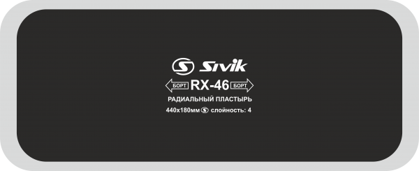 Радиальный пластырь Sivik RX-46