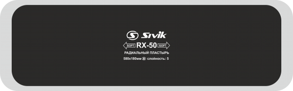 Радиальный пластырь Sivik RX-50