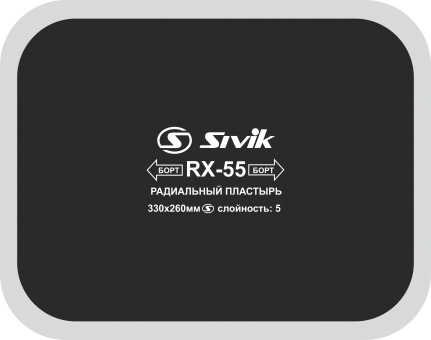 Радиальный пластырь Sivik RX-55