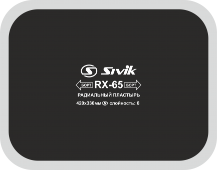 Радиальный пластырь Sivik RX-65
