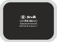 Радиальный пластырь Sivik RX-84