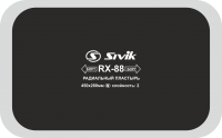 Радиальный пластырь Sivik RX-88