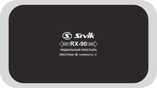 Радиальный пластырь Sivik RX-90