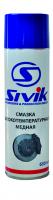 Смазка высокотемпературная медная Sivik CG-650 (650мл)