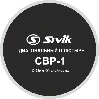 Пластырь диагональный Sivik CBP-1
