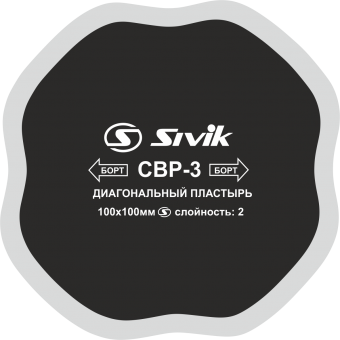 Пластырь диагональный Sivik CBP-3