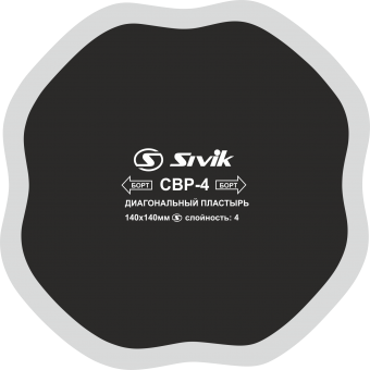  Пластырь диагональный Sivik CBP-4