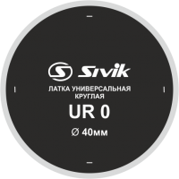 Латка универсальная круглая Sivik UR0